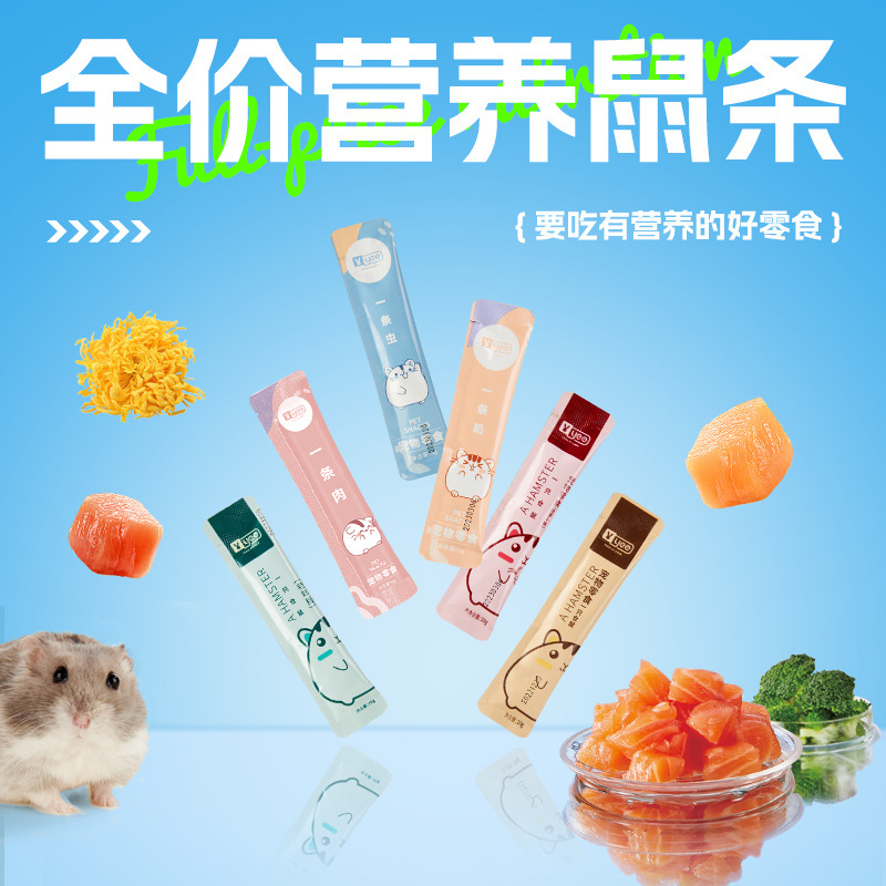 yee仓鼠营养条营养膏