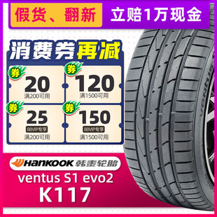 260宝马325 韩泰防爆轮胎225 MOE原配奔驰C200 K117B 45R18