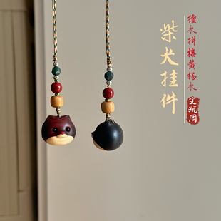 原创木雕狗狗柴犬手机链紫檀木黑檀钥匙扣包包挂件男女情侣礼物