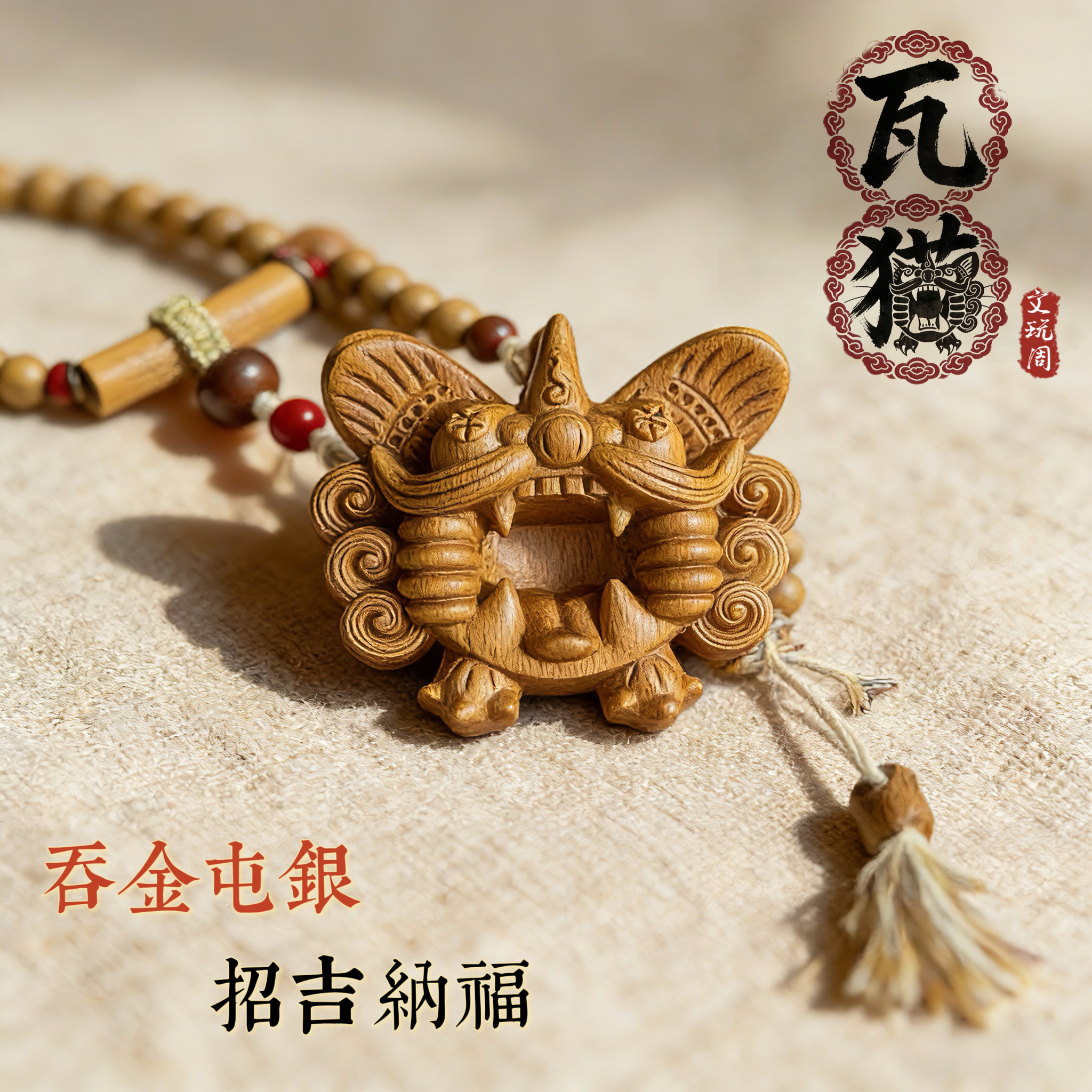 原创瓦猫木雕摆件挂件檀木猫咪云南灵兽摆件装饰旅游工艺品送人