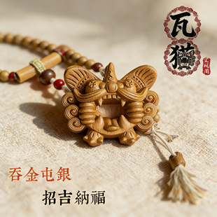 原创瓦猫木雕摆件挂件檀木猫咪云南灵兽摆件装饰旅游工艺品送人