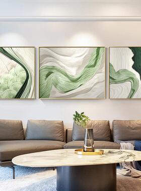 绿色装饰画侘寂风客厅挂画肌理感沙发背景墙画现代抽象三联画壁画