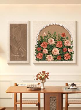 玫瑰花卉餐厅装饰画法式奶油风高级感复古饭厅餐桌背景墙面壁挂画