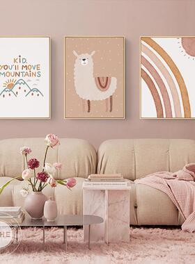 粉色彩虹北欧女孩儿童房装饰卧室床头墙壁画可爱卡通动物餐厅挂画
