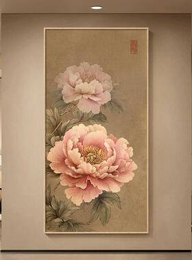 牡丹花挂画新中式玄关装饰画竖版寓意好走廊过道壁画入户正对门画