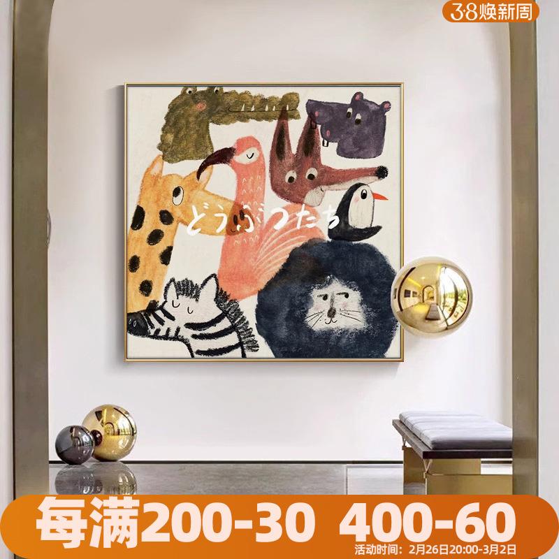 北欧卡通动物儿童房装饰画卧室床头正方形挂画可爱温馨客厅壁画图片