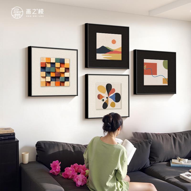 几何抽象客厅装饰画多巴胺仿木块立体感沙发背景墙挂画方形组合画图片