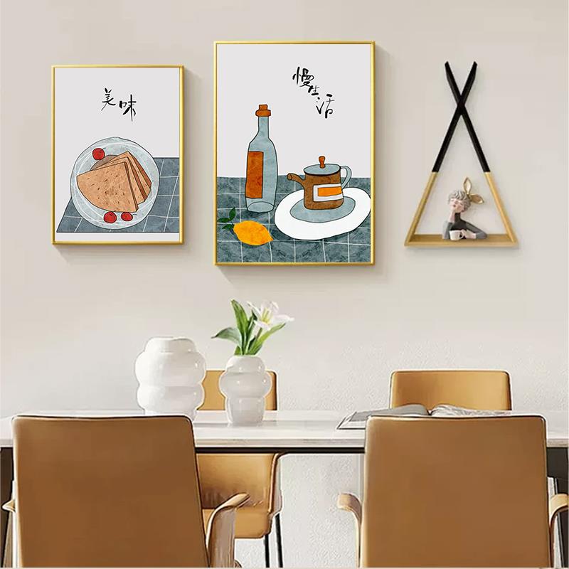 现代简约北欧餐厅背景墙装饰画面包酒瓶抽象几何卡通挂画壁画小众图片