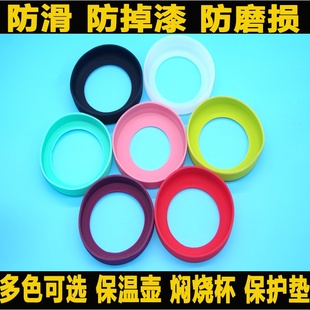 焖烧罐底座 焖烧罐通用环保硅胶杯垫保护底座防滑防磨