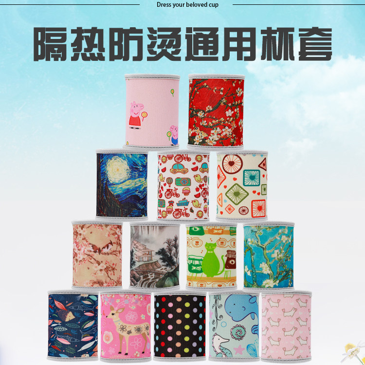 半截套杯套保温茶杯隔热防烫玻璃