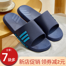 拖鞋男潮流室外个性韩版耐磨一字厚底洗澡防滑家用凉拖鞋夏季外穿