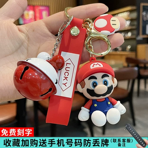 Брелок, милые ключи от машины подходит для мужчин и женщин, креативный аксессуар на рюкзак с гравюрой