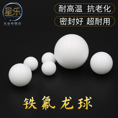 铁氟龙隔膜泵密封凯极上海