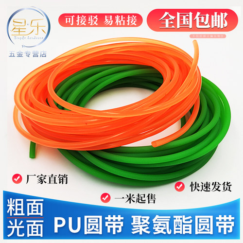 绿色pu圆形传动带圆皮带