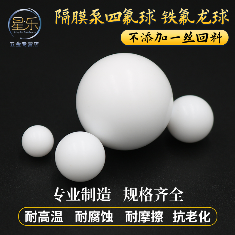 铁氟龙隔膜泵凯极上海聚四氟乙烯