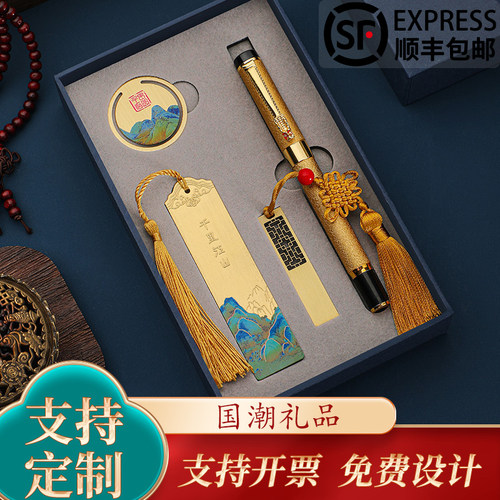 书写定制钢笔礼盒套装礼物学生