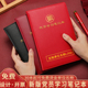 32K党员红色政治生日礼盒礼物订制B5 2026新版 党员学习笔记本A5 16K党委理论中心组支委会议工作记录本可定制
