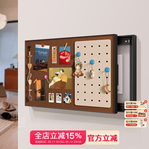 2026新款电表箱盒遮挡洞洞板置物架挂钩可DIY毛毡布入户玄关挂画