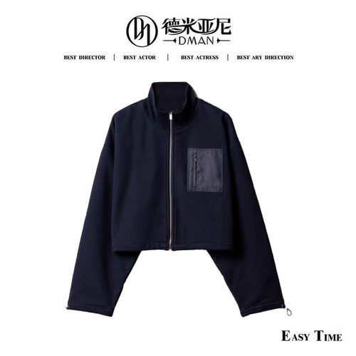 【米公子】SH038-1 /  SH038