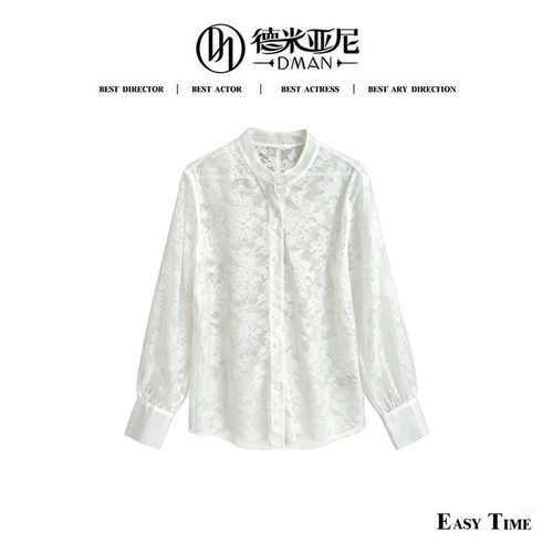 【米公子】JS3275