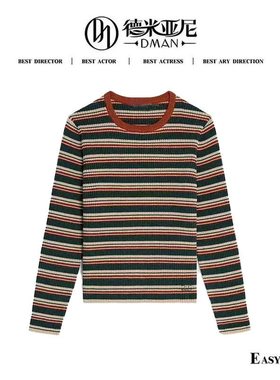 【米公子】【秋冬调色盘】自带腰身，不缩水不变形DGXL86295