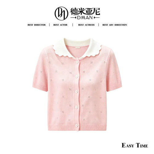 【米公子】YF643