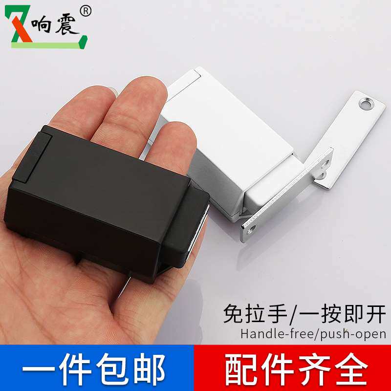 重型按房门式反弹器隐形隐形门反门碰珠开压门器柜磁吸磁碰免拉手