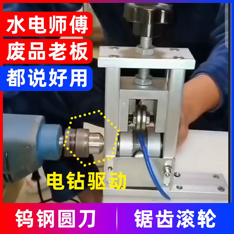 剥线机废铜线家用废旧电线剥皮拨线废线剥线机器剥电线皮神器去皮