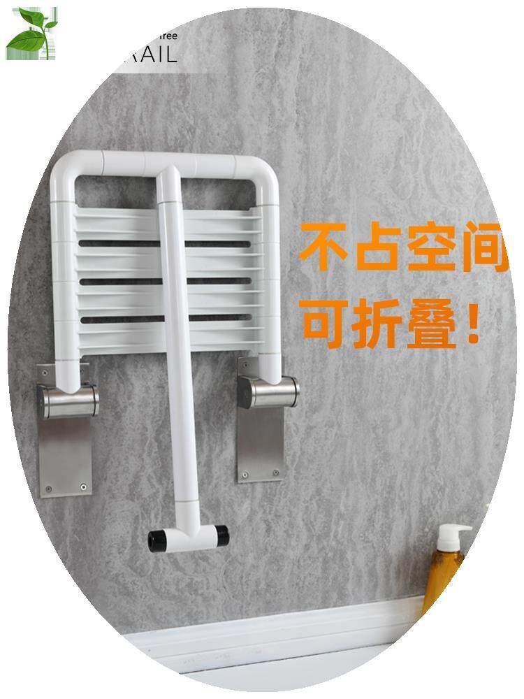 浴室折叠凳淋浴房座椅墙壁挂防滑卫生间老人洗澡坐凳子靠墙折叠椅