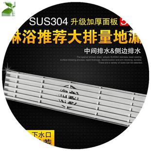 浴室卫生间75管防臭长条地漏 304不锈钢大排量格栅式 长方形地漏