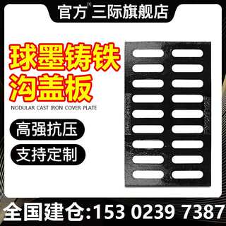 铸铁排水沟盖板重型D400下水道污水井盖市政b125地沟盖板雨水篦子