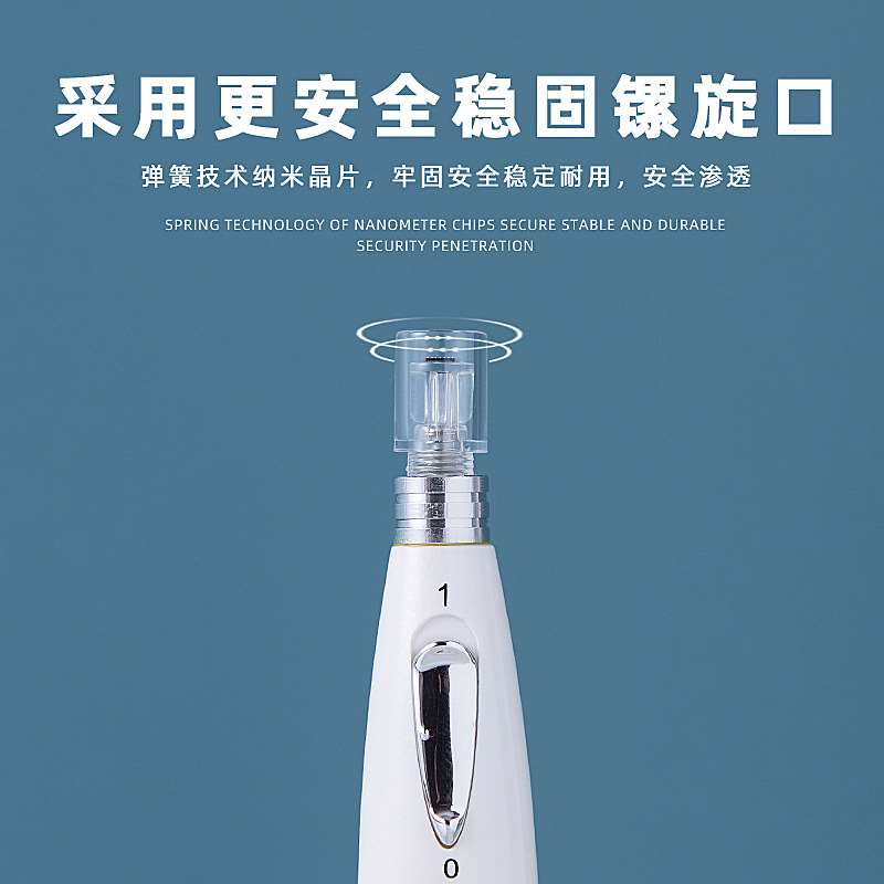 纳米微晶导入仪水光套盒电动微针促渗仪中胚层除皱针外泌体家用