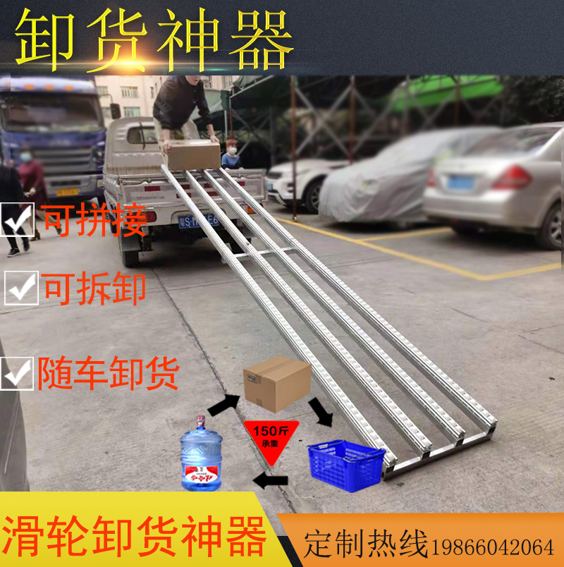 卸车卸货神器滑梯折叠下货装车传送便携输送仓储物流搬运输送滑轮