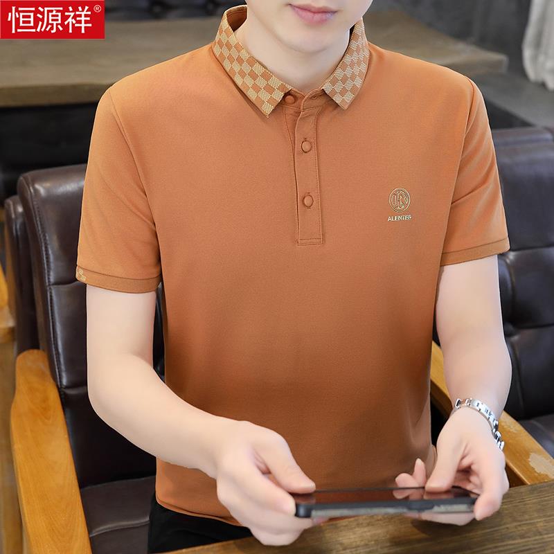恒源祥男士高端商务休闲翻领冰丝棉polo衫夏季薄款高级感短袖t恤