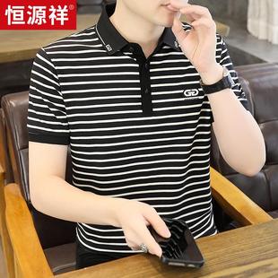 潮牌刺绣冰丝半袖 恒源祥黑白条纹短袖 潮流翻领polo衫 t恤男士 夏季