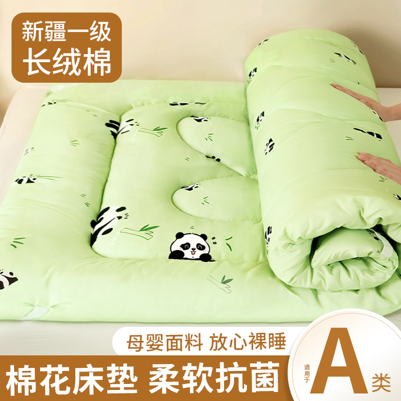 褥子家用新疆棉花床垫