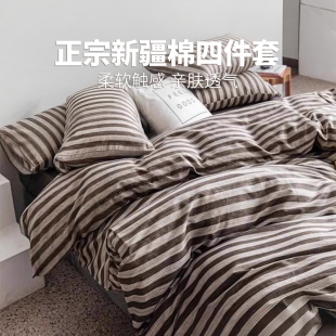 全棉被罩褥子套单件纯棉1.5m1.8米200x230单双人学生宿舍被套褥罩