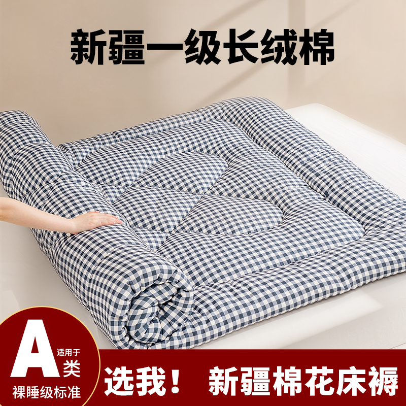 可拆洗新疆棉花软垫床垫