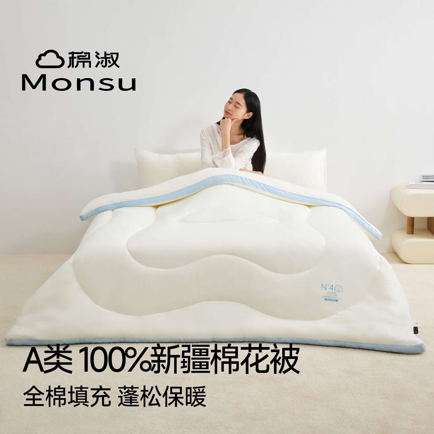 新疆棉花被100%纯棉加厚保暖冬被图片