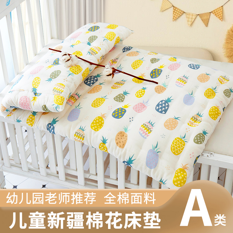 儿童床垫婴儿小褥子幼儿园专用床垫子垫被棉花床褥垫定制垫褥被褥