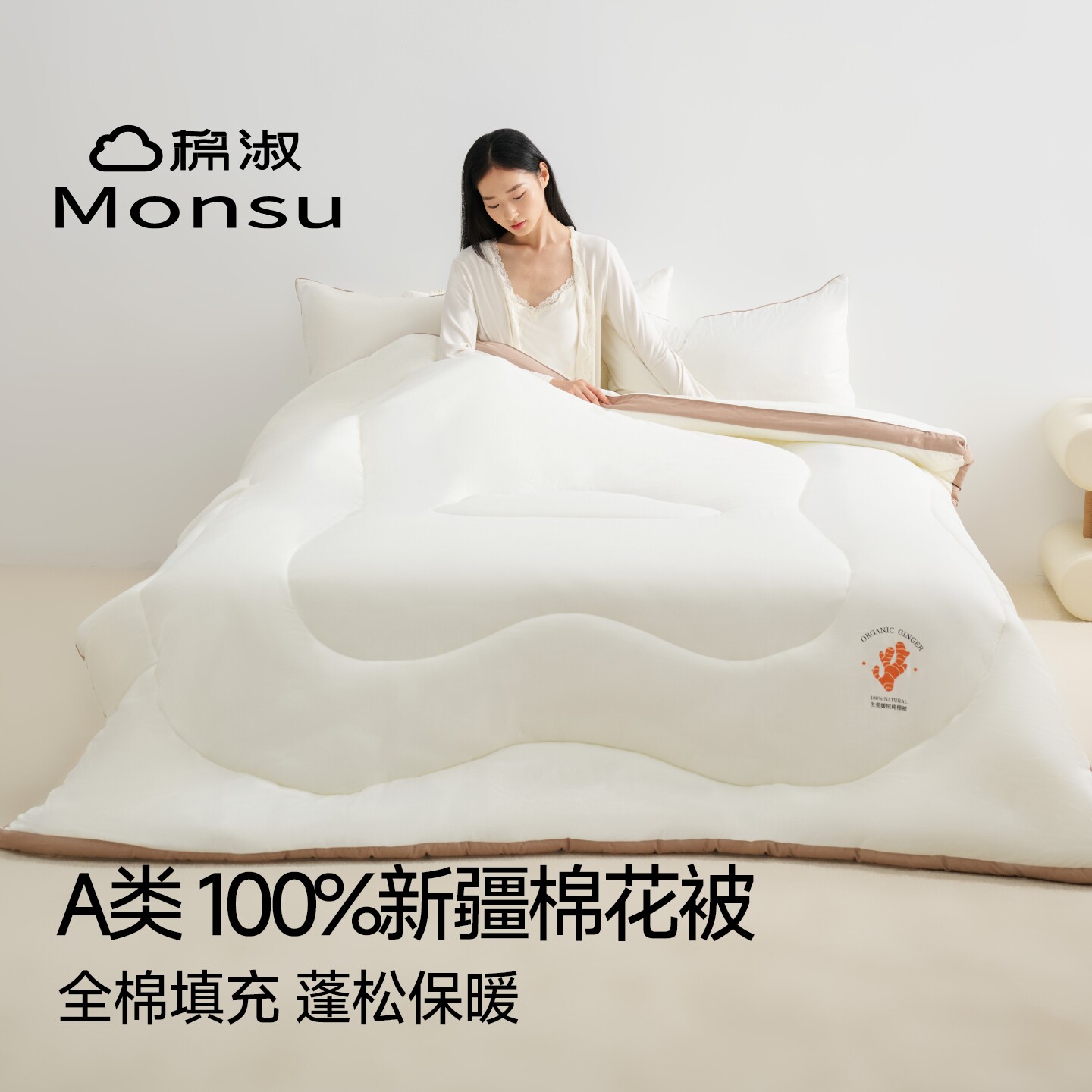 A类母婴100%纯棉棉花被四季被图片