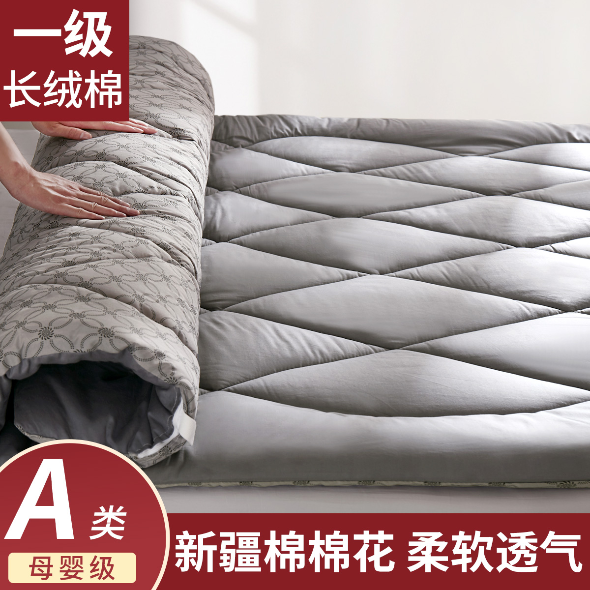 新疆棉花褥子床墊家用榻榻米