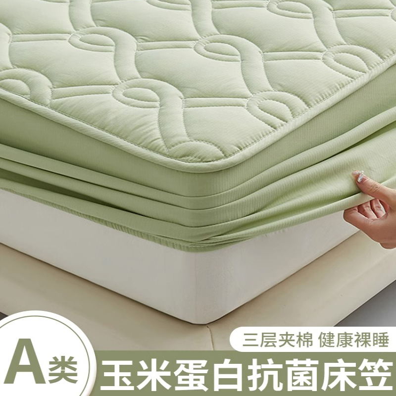 A类玉米纤维夹棉床笠单件加厚隔脏床罩三件套床垫保护罩床套防尘