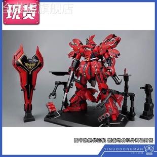 妙屋智造 1/100 MG 沙扎比 解体匠机 匠沙整备地台 黑色格纳库