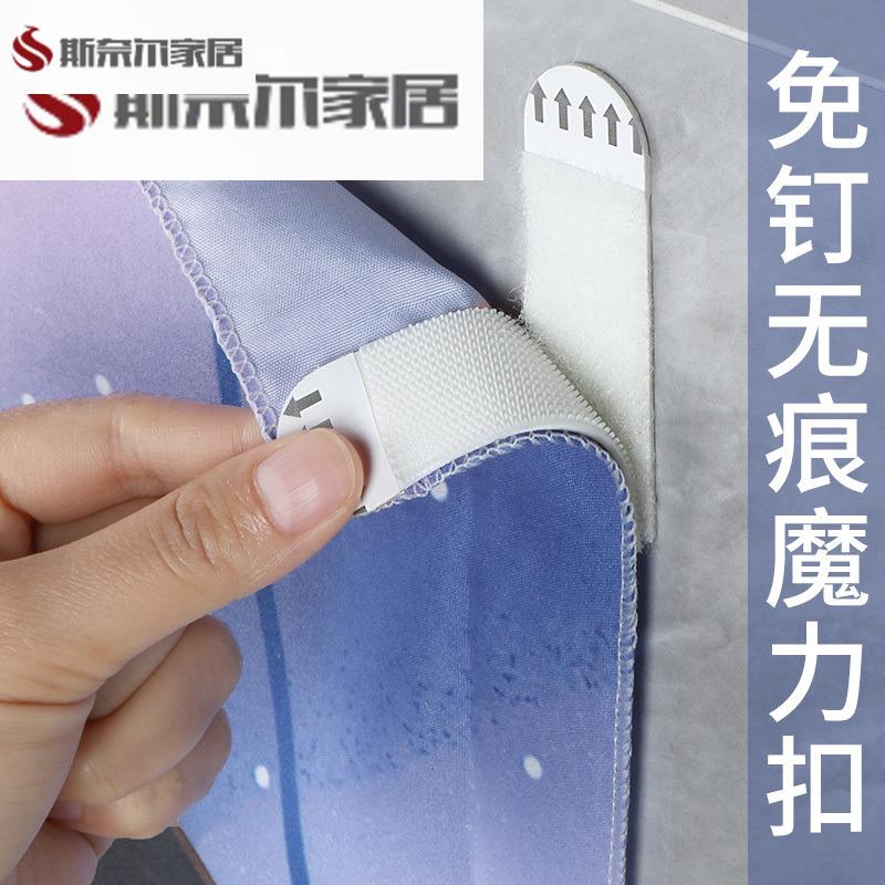背景墙布壁毯挂画挂墙装饰房间通用固定魔术粘贴网红布艺床头画布图片