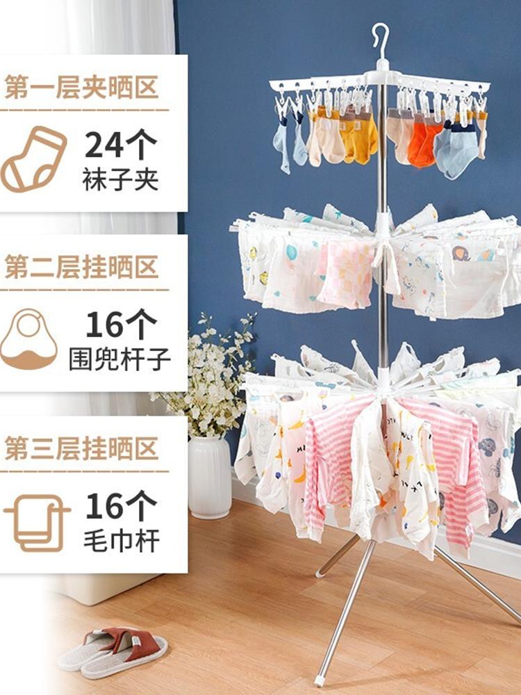 立式晾衣架晒衣架 折叠 落地迷你内裤儿童旋转毛巾室内小型袜子落