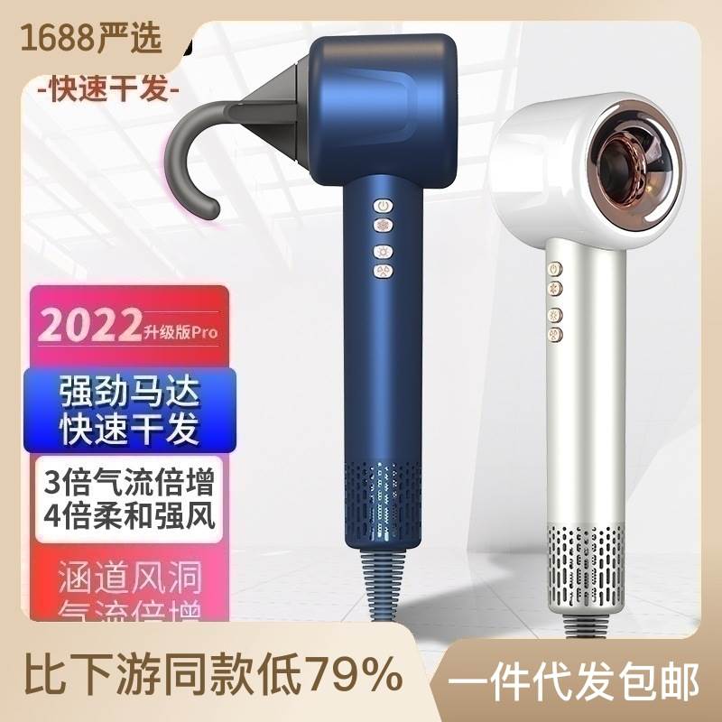 台湾无叶电吹风机110v出口小家电香港家用空心风筒负离子护发速干