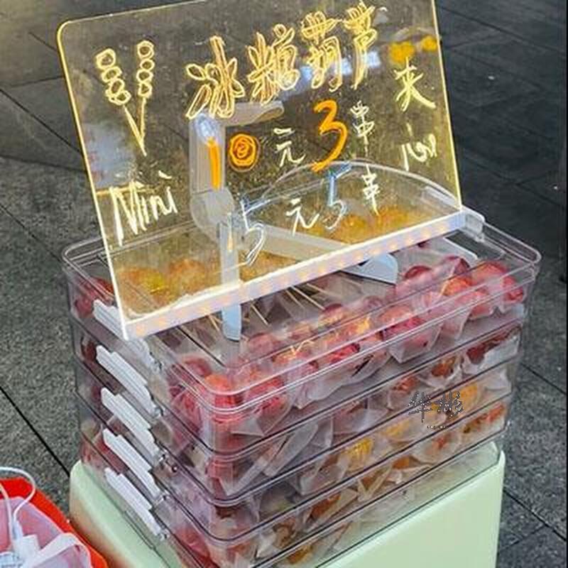 冰糖葫芦展示盘冰糖葫芦摆摊架子小串糖葫芦展示盘糖葫芦插台靶子