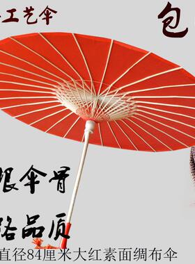 甲路红色油纸伞古风防晒道具伞舞蹈演出伞结婚红伞旗袍走秀专用伞