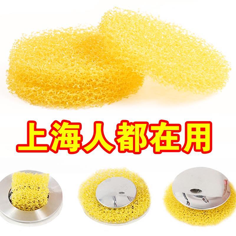 浴室去水隔头发过滤网过滤棉洗脸手盆水池浴缸地漏防堵网器下水